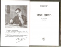 Изображение отзыва
