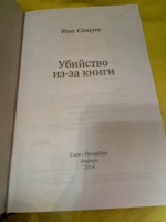 Изображение отзыва