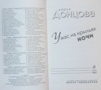 Изображение отзыва