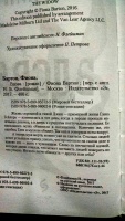 Изображение отзыва