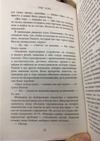 Изображение отзыва