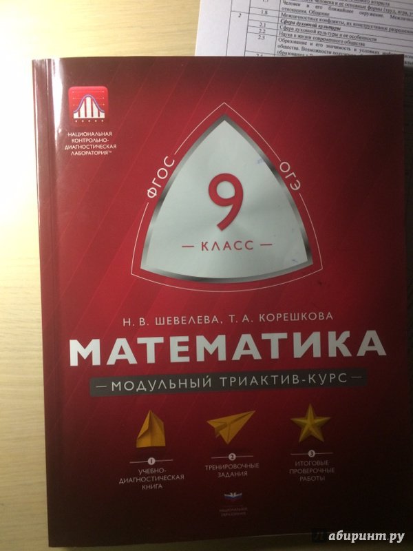 Миниатюра 3