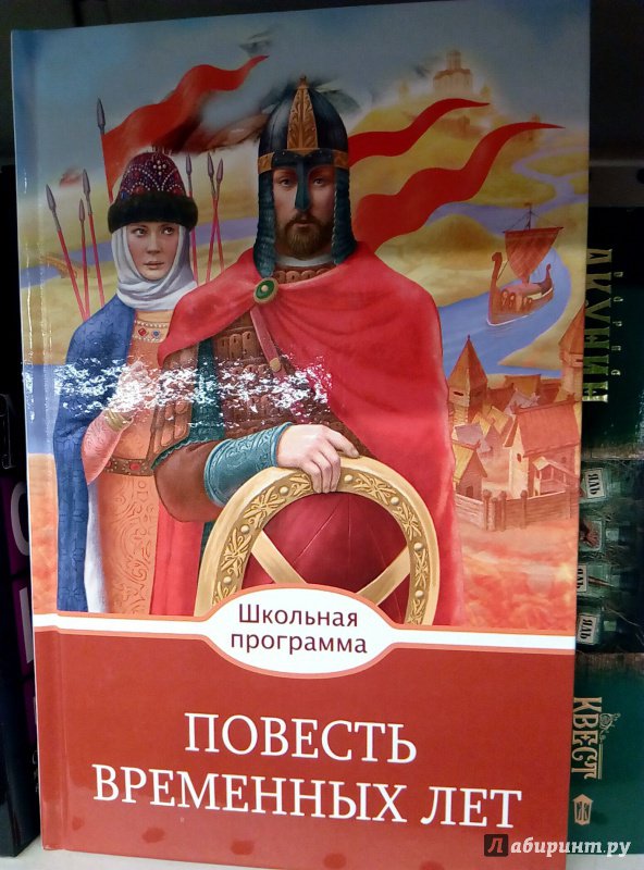 Слово о полку игореве эпичность и лиризм изображения русской земли и судеб русских людей