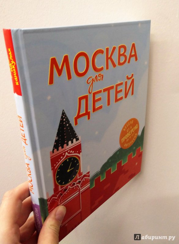 НАТАЛЬЯ АНДРИАНОВА МОСКВА ДЛЯ ДЕТЕЙ СКАЧАТЬ БЕСПЛАТНО НАТАЛЬЯ АНДРИАНОВА МОСКВА ДЛЯ ДЕТЕЙ СКАЧАТЬ БЕСПЛАТНО