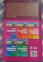 Изображение отзыва