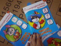 Изображение отзыва