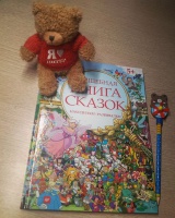 Изображение отзыва