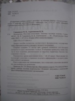 Изображение отзыва