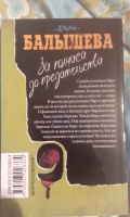 Изображение отзыва