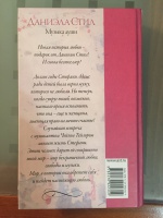 Изображение отзыва