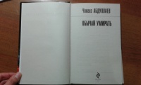 Изображение отзыва