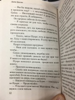 Изображение отзыва