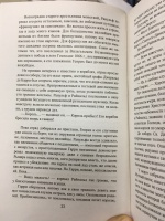 Изображение отзыва