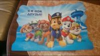 Изображение отзыва