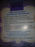 Изображение отзыва