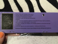 Изображение отзыва