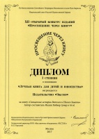 Изображение отзыва