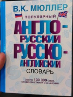 Изображение отзыва