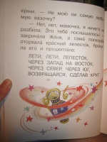 Изображение отзыва
