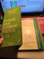 Изображение отзыва