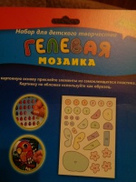 Изображение отзыва