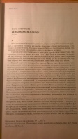 Изображение отзыва