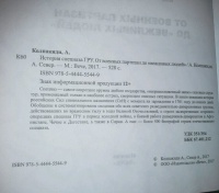 Изображение отзыва