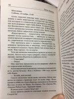 Изображение отзыва