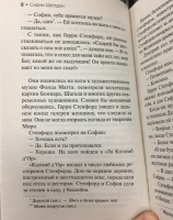 Изображение отзыва