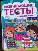 Изображение отзыва
