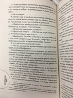 Изображение отзыва