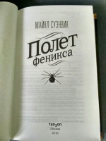 Изображение отзыва