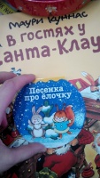 Изображение отзыва