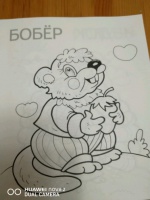 Изображение отзыва