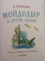 Изображение отзыва