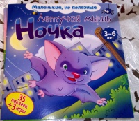 Изображение отзыва
