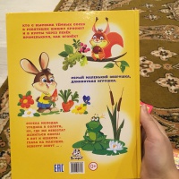 Изображение отзыва