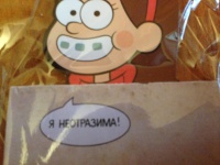 Изображение отзыва
