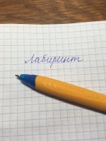 Изображение отзыва