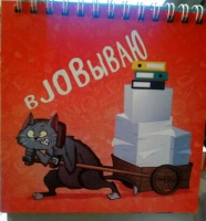 Изображение отзыва