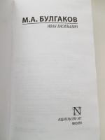 Изображение отзыва