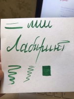 Изображение отзыва