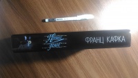 Изображение отзыва