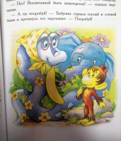 Изображение отзыва