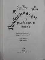 Изображение отзыва