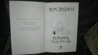 Изображение отзыва