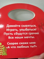 Изображение отзыва
