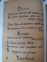 Изображение отзыва