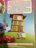 Изображение отзыва