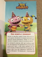 Изображение отзыва